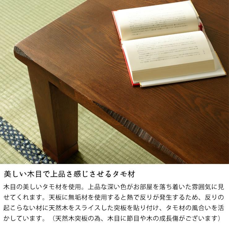 こたつ コタツ 炬燵 正方形80cm角（タモ材） オカヤ マリーナ : 家具の 