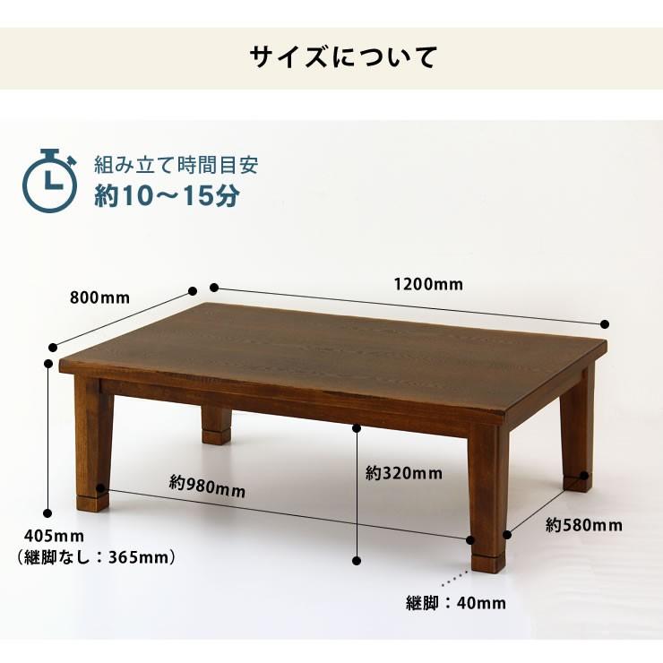 こたつ コタツ 炬燵 リビングテーブル ダイニングテーブル テーブル 