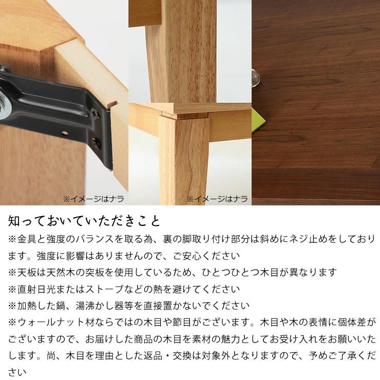 家具調コタツ・こたつ 正方形 75cm角 木製（ウォールナット材） : 家具