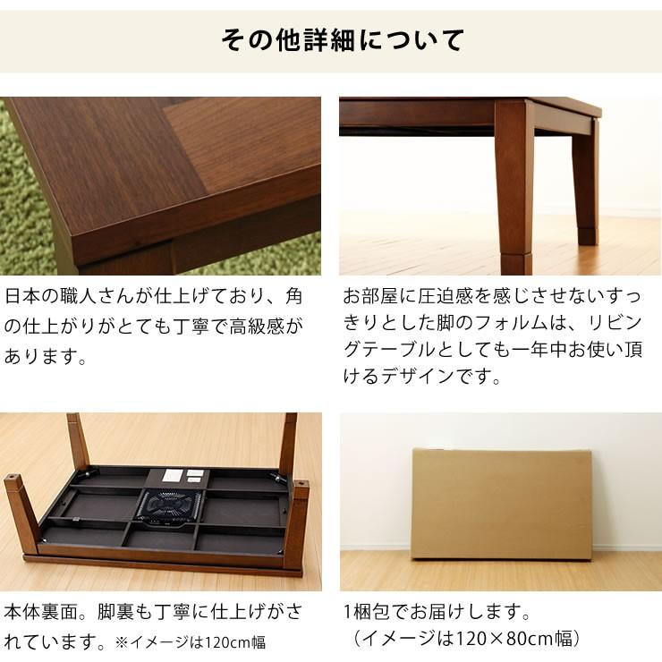 家具調コタツ・こたつ 正方形 65cm角 木製（ウォールナット材） : 家具