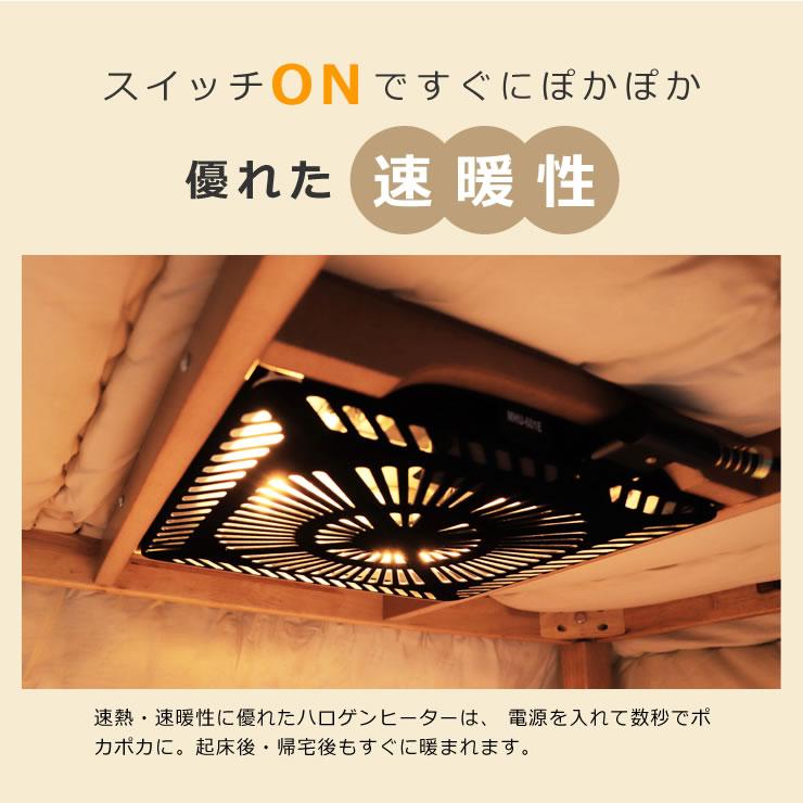 おしゃれなオリジナルデザインの 家具調こたつ 長方形 120cm幅