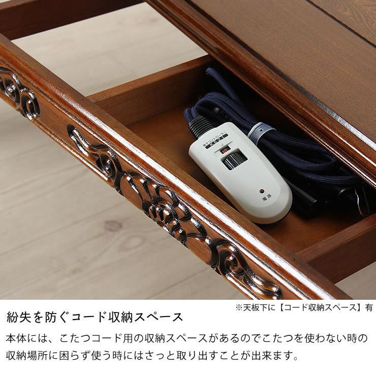 家具調こたつ 長方形 150cm幅 木製 栓 セン 材 25 05 家具の里 通販 Yahoo ショッピング