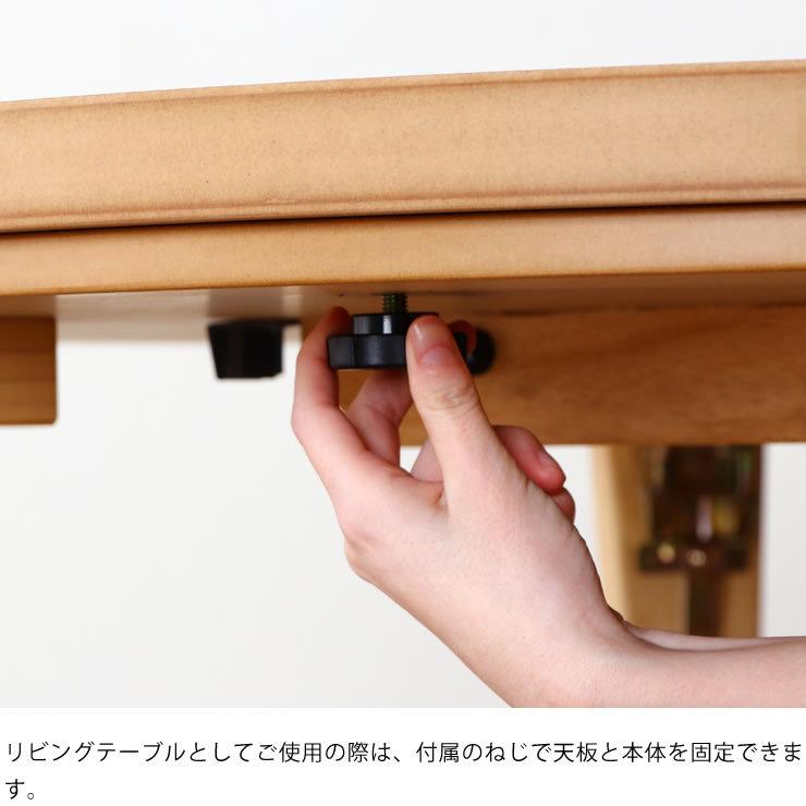 家具調こたつ 円形 90cm 木製 ナラ材/ウォールナット材 折れ脚 家具調こたつ 円形 90cm 木製 ナラ材/ウォールナット材 折れ脚