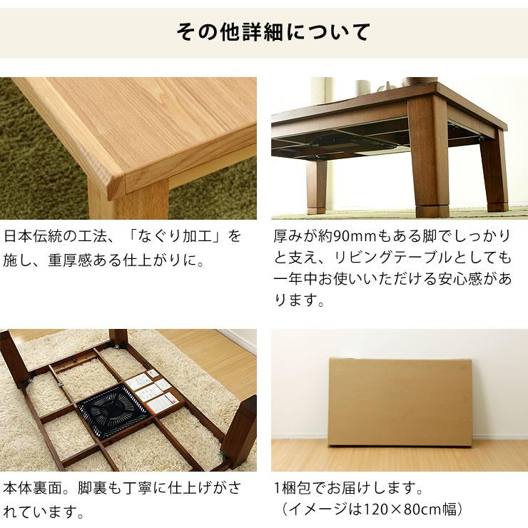 こたつ こたつ布団 セット 長方形こたつ こたつ掛け布団 2点セット