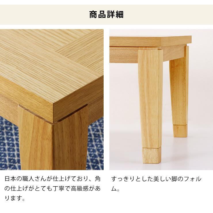 家具調コタツ・こたつ 正方形 75cm角 木製こたつ（ナラ材） : 家具の里