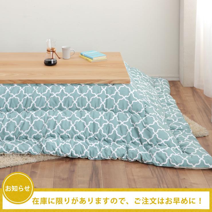 家具調コタツ・こたつ 長方形 120cm幅 木製（タモ材） : 家具の里