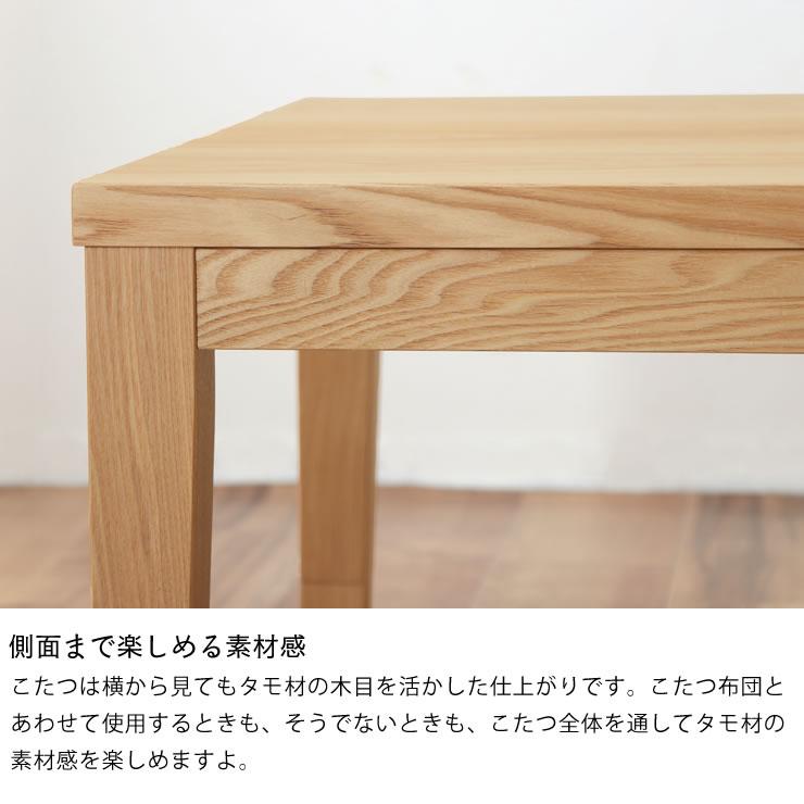 期間限定セール実施中！1/29 9:59まで】家具調コタツ・こたつ 長方形