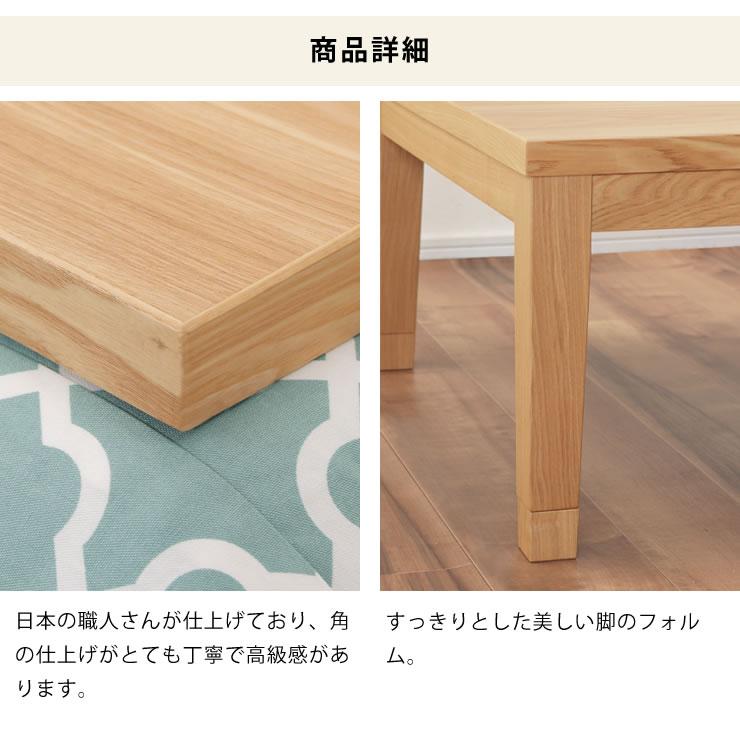 無印良品　タモ材　長方形コタツ 長方形こたつ | 無印良品