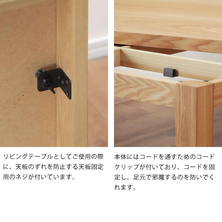 家具調コタツ・こたつ　長方形　120cm幅　木製（タモ材）｜kagu｜10