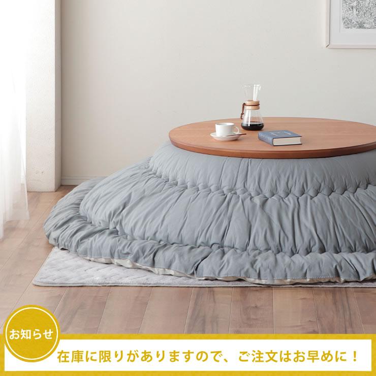 家具調コタツ こたつ 円形 100cm丸 木製（ブラックチェリー材） : 家具