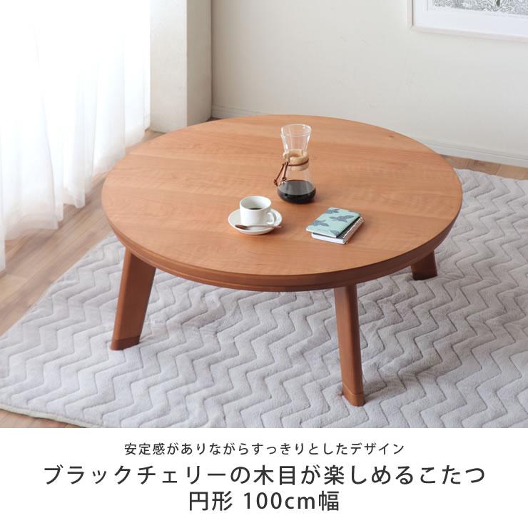 【値下げ！⠀】ナチュラル楕円形電気こたつ 楽天市場】こたつ テーブル 楕円形 セット こたつ布団 こたつセット