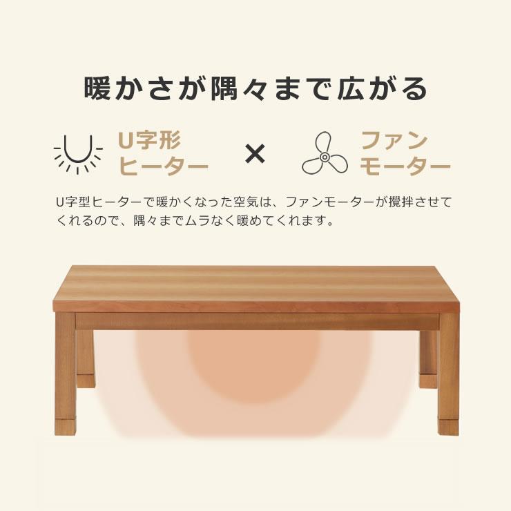 家具調コタツ こたつ 円形 100cm丸 木製（オーク材）の画像