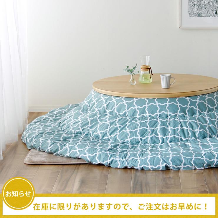 家具調コタツ こたつ 円形 100cm丸 木製（オーク材）の画像