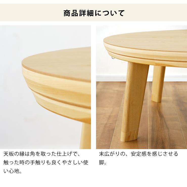 家具調コタツ こたつ 円形 100cm丸 木製（オーク材）の画像