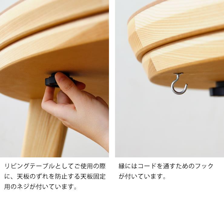 家具調コタツ こたつ 円形 100cm丸 木製（オーク材）の画像