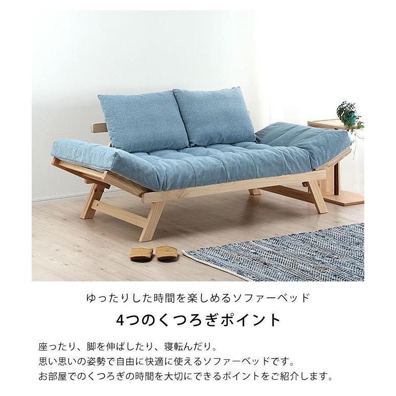 ゴロゴロしたいソファーベッド : 家具の里 - 通販 - Yahoo!ショッピング