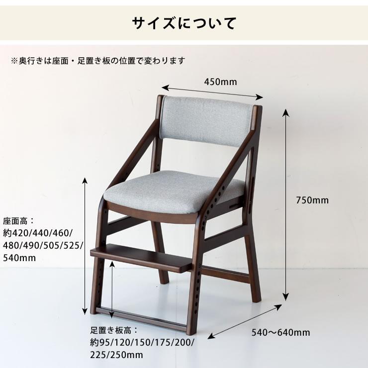 正しい姿勢で疲れにくい！人間工学に基づいて設計された学習チェア