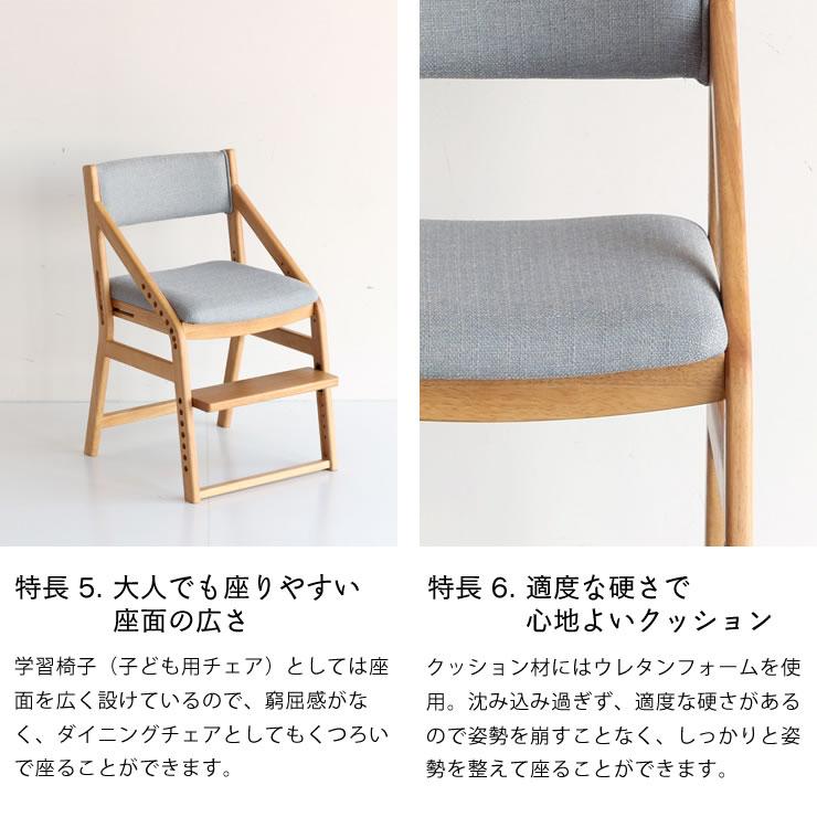正しい姿勢で疲れにくい！人間工学に基づいて設計された学習チェア