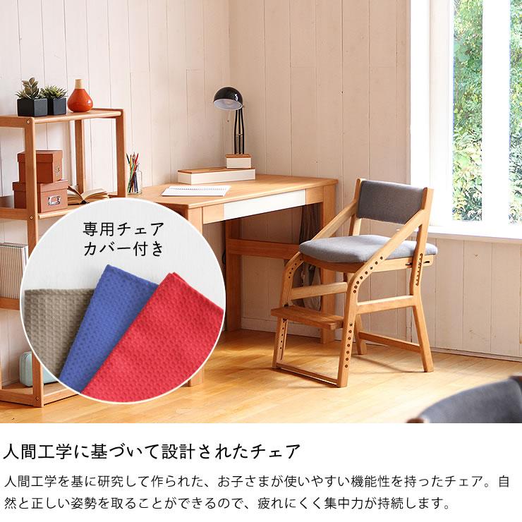正しい姿勢で疲れにくい！人間工学に基づいて設計された学習チェア