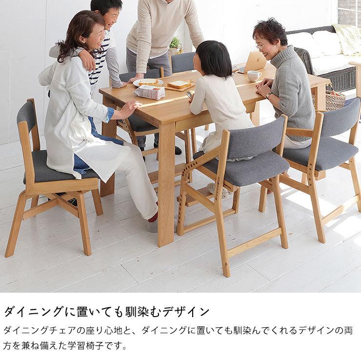 正しい姿勢で疲れにくい 人間工学に基づいて設計された学習チェア ダイニングチェア E Toko こどもチェア カバー 代引き不可 26 0132 家具の里 通販 Yahoo ショッピング