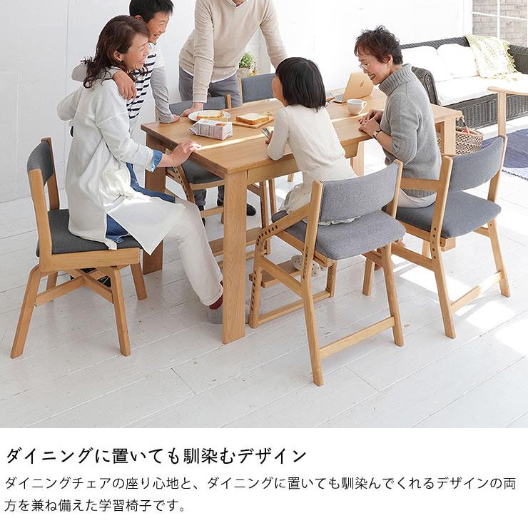正しい姿勢で疲れにくい！人間工学に基づいて設計された学習チェア