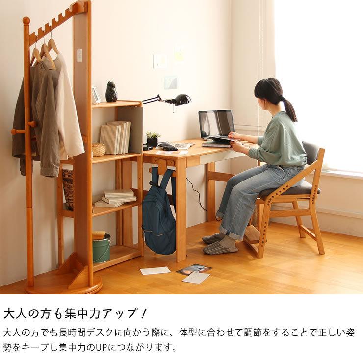 想像を超えての 正しい姿勢で疲れにくい 人間工学に基づいて設計された学習チェア ダイニングチェア E Toko こどもチェア カバー き 人気ショップが最安値挑戦 Lamaimuaythaicamp Com