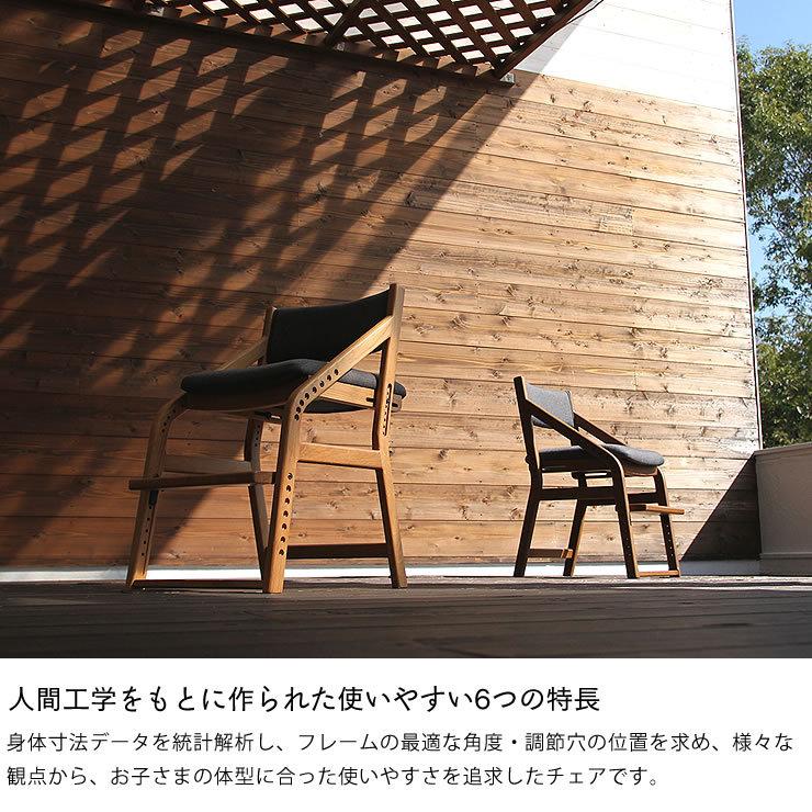正しい姿勢で疲れにくい！人間工学に基づいて設計された学習チェア