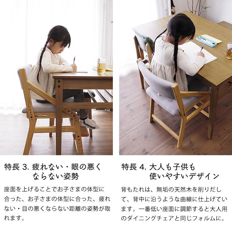 正しい姿勢で疲れにくい！人間工学に基づいて設計された学習チェア