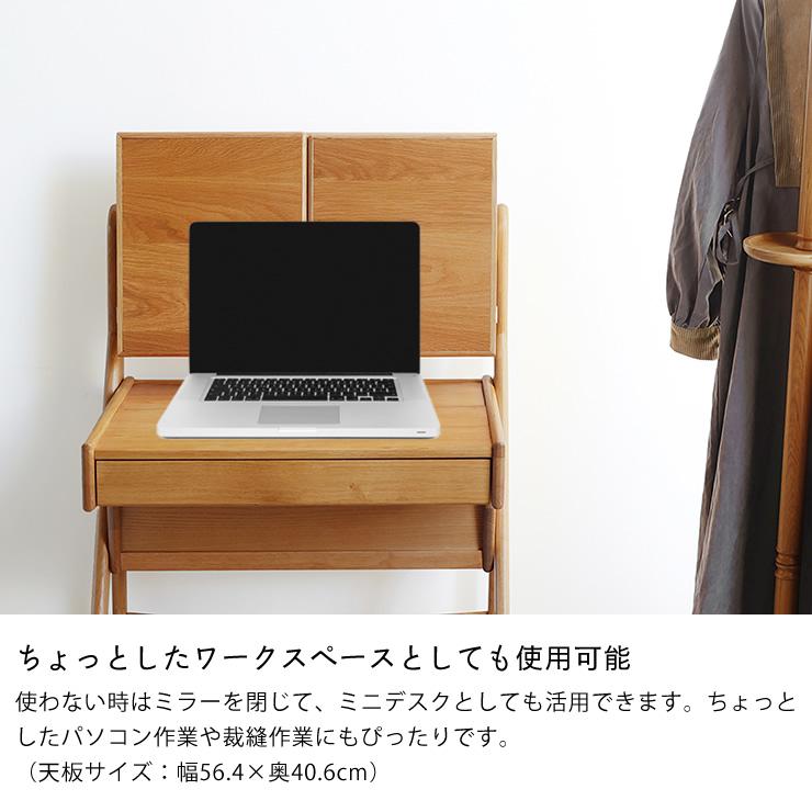 オーク材のドレッサー＆スツールセット ※代引き不可 : 家具の里 - 通販
