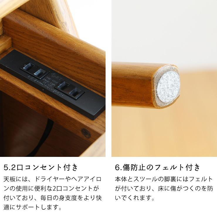 オーク材のドレッサー＆スツールセット ※代引き不可 : 家具の里 - 通販