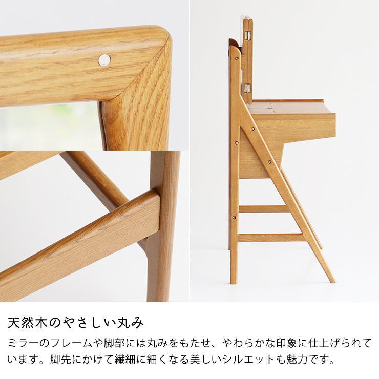 オーク材のドレッサー＆スツールセット ※代引き不可 : 家具の里 - 通販