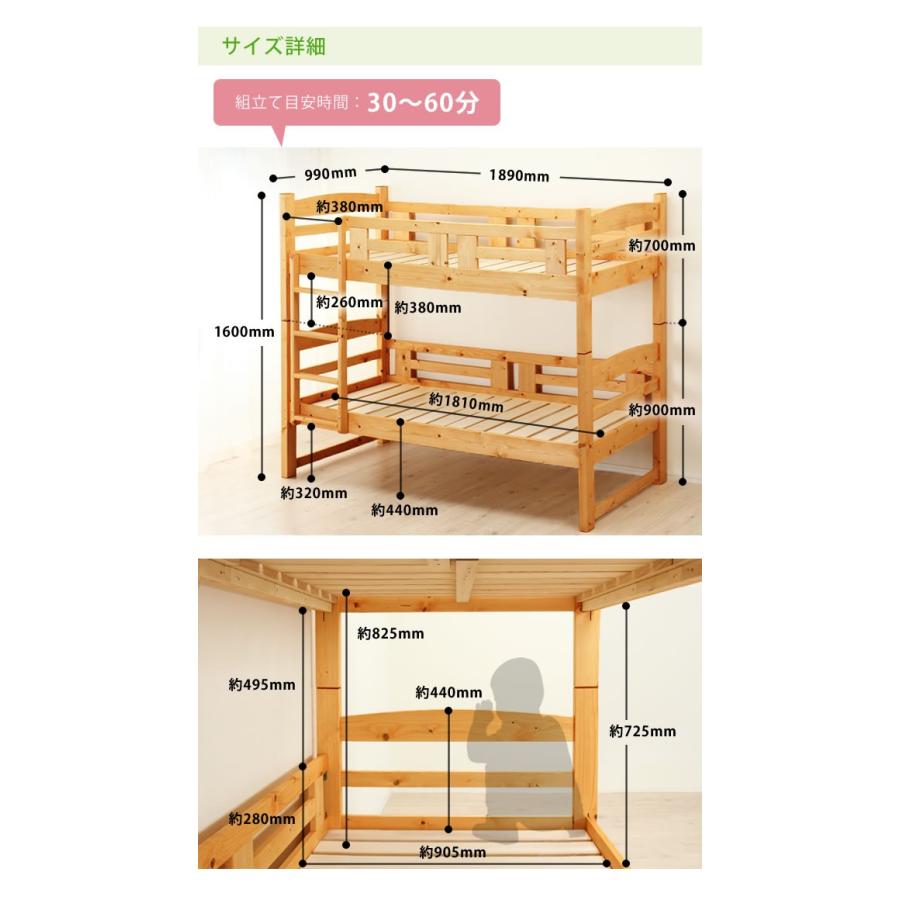 二段ベッド 2段ベッド すのこベッド 子供用　「職人MADE 大川家具」認定商品｜kagu｜08