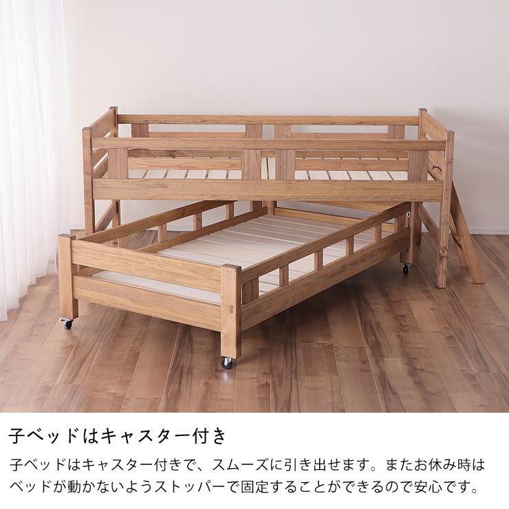 【期間限定セール実施中！6/11 9:59まで】国産品で自然塗料！子供に優しい親子ベッド2段ベッド/二段ベッド（すのこベッド） 「職人MADE 大川家具」認定商品 キッ_12