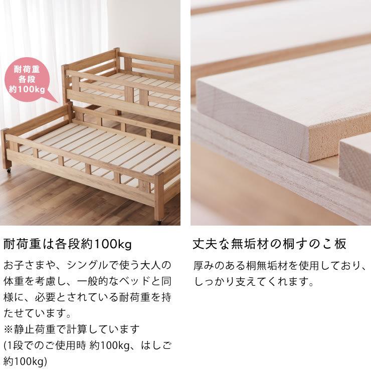 国産品で自然塗料！子供に優しい親子ベッド2段ベッド/二段ベッド