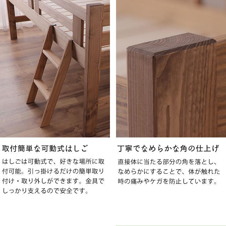 【期間限定セール実施中！6/11 9:59まで】国産品で自然塗料！子供に優しい親子ベッド2段ベッド/二段ベッド（すのこベッド） 「職人MADE 大川家具」認定商品 キッ_15