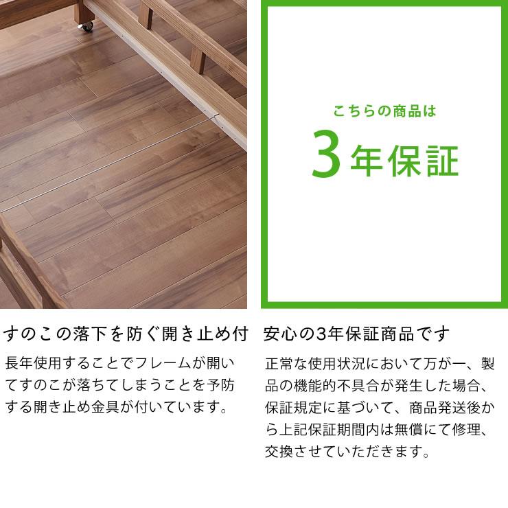 国産品で自然塗料!子供に優しい親子ベッド2段ベッド/二段ベッド 国産品で自然塗料!子供に優しい親子ベッド2段ベッド/二段ベッド