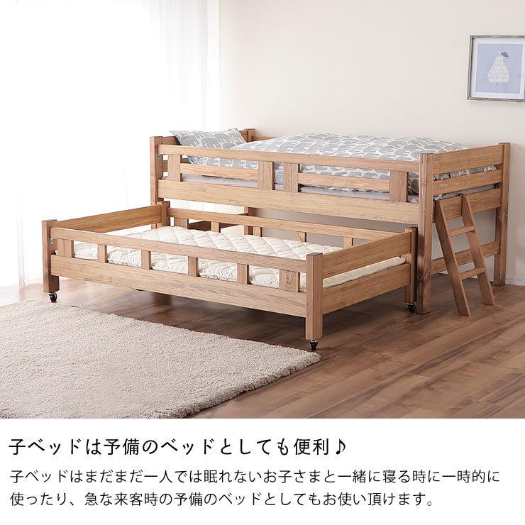 国産品で自然塗料!子供に優しい親子ベッド2段ベッド/二段ベッド 国産品で自然塗料!子供に優しい親子ベッド2段ベッド/二段ベッド