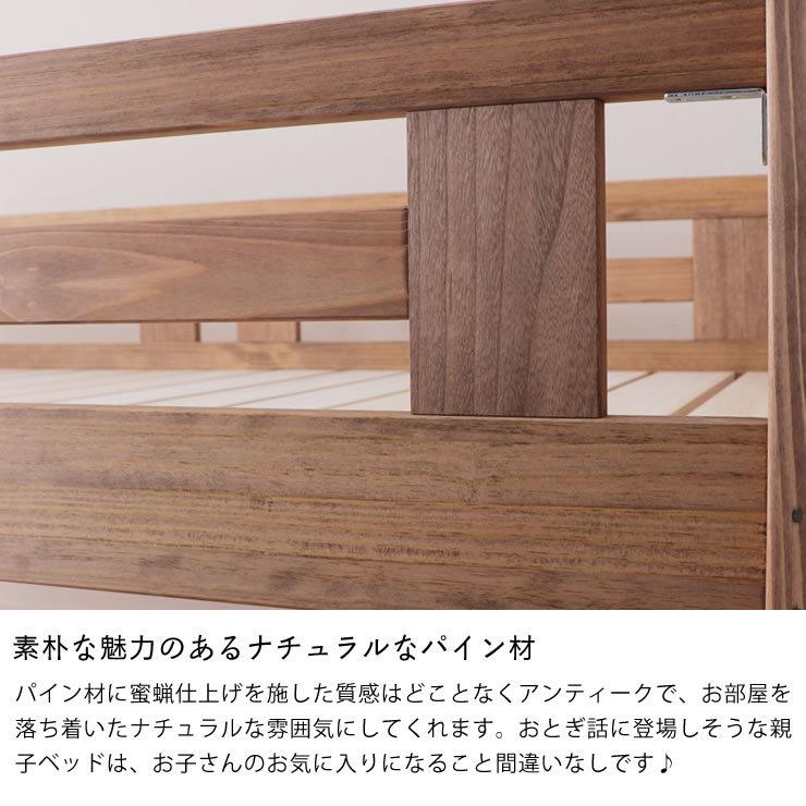 【期間限定セール実施中！6/11 9:59まで】国産品で自然塗料！子供に優しい親子ベッド2段ベッド/二段ベッド（すのこベッド） 「職人MADE 大川家具」認定商品 キッ_8