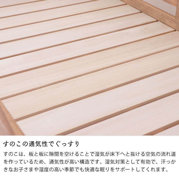 【期間限定セール実施中！6/11 9:59まで】国産品で自然塗料！子供に優しい親子ベッド2段ベッド/二段ベッド（すのこベッド） 「職人MADE 大川家具」認定商品 キッ_9