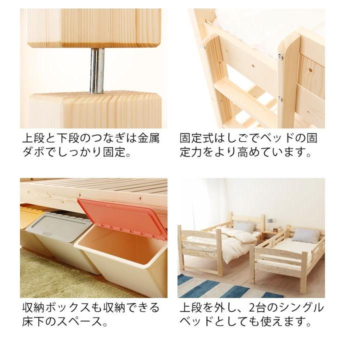 二段ベッド コンパクト 子供 2段ベッド 北欧風　「職人MADE 大川家具」認定商品｜kagu｜06