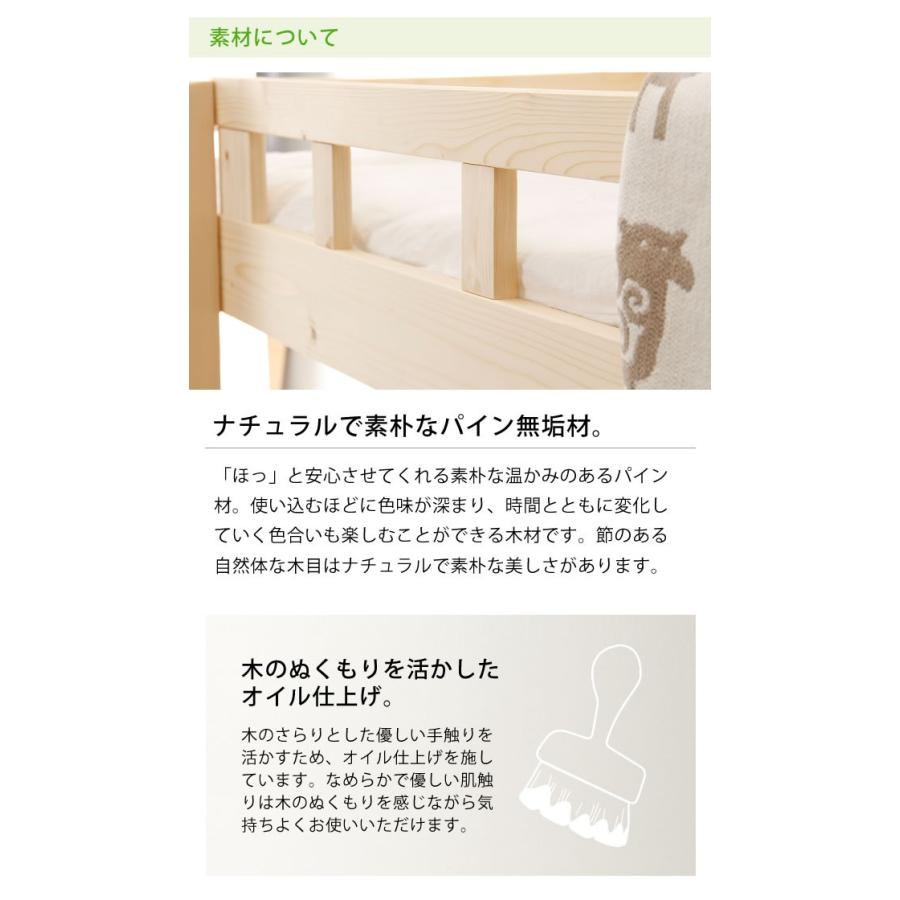 二段ベッド コンパクト 子供 2段ベッド 北欧風　「職人MADE 大川家具」認定商品｜kagu｜07