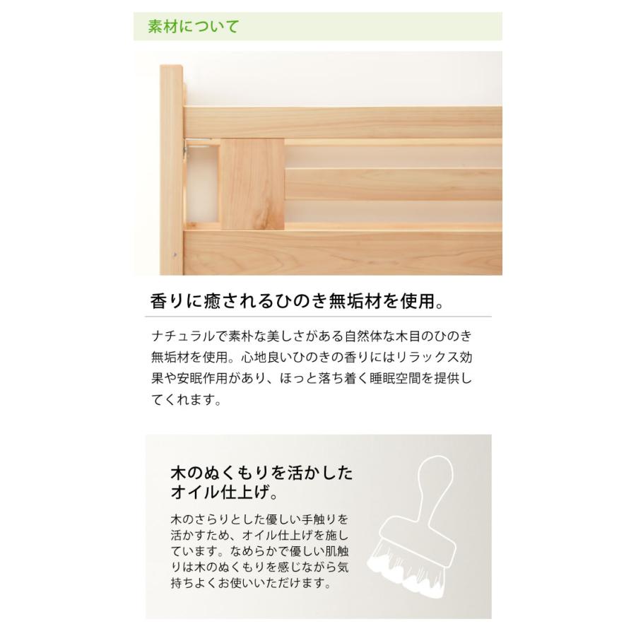 あたたかい気持ちになれる明るい色味の2段ベッド/二段ベッド（ハシゴ