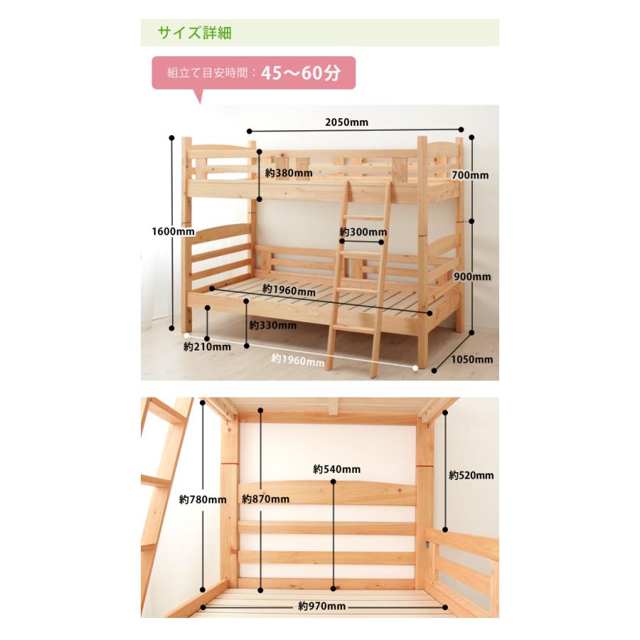 あたたかい気持ちになれる明るい色味の2段ベッド/二段ベッド（ハシゴ