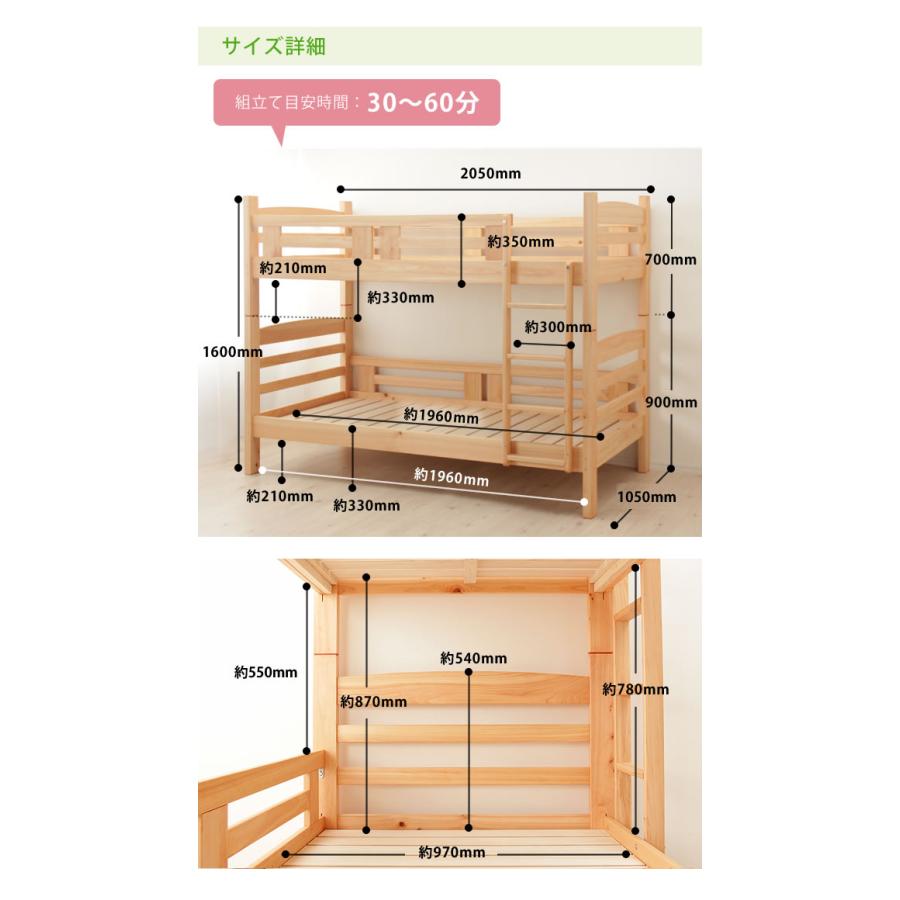 ひのき無垢材使用　明るい色味の二段ベッド　（ハシゴ固定式）　「職人MADE 大川家具」認定商品｜kagu｜08