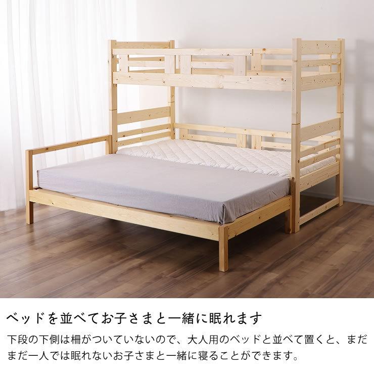美品 2段ベッド格安 激安 旭川市より。