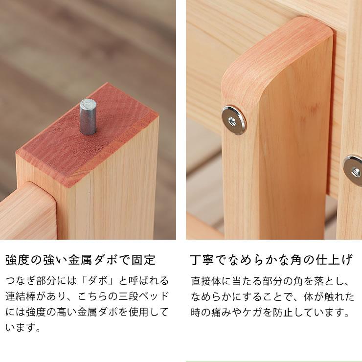 国産品で自然塗料! 丈夫なひのきの三段ベッド/3段ベッド 「職人 国産品で自然塗料! 丈夫なひのきの三段ベッド/3段ベッド 「職人
