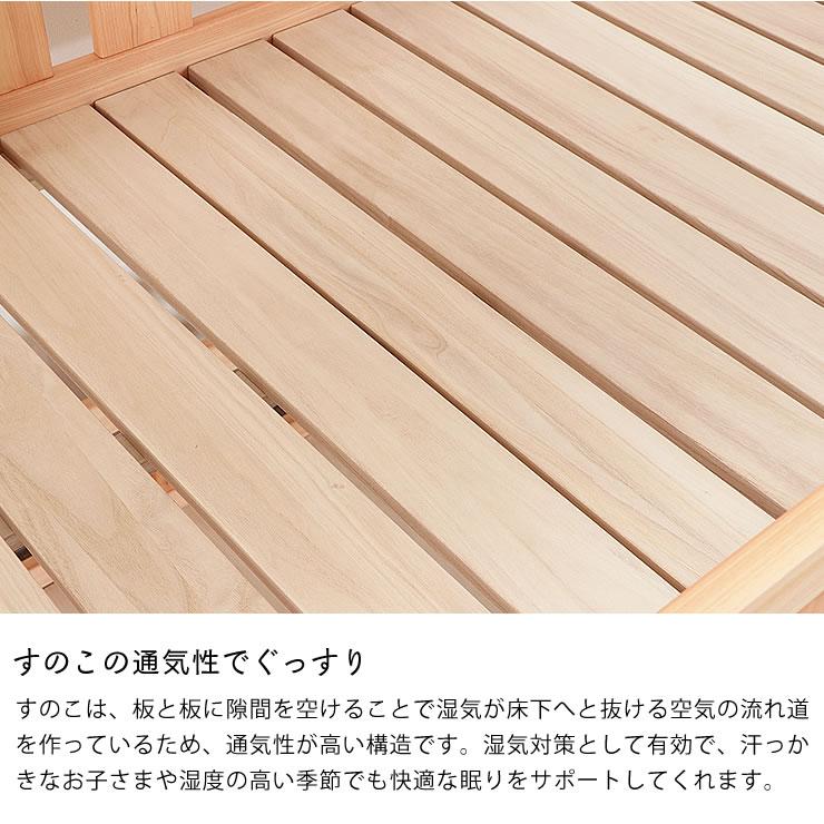 国産品で自然塗料! 丈夫なひのきの三段ベッド/3段ベッド 「職人 国産品で自然塗料! 丈夫なひのきの三段ベッド/3段ベッド 「職人