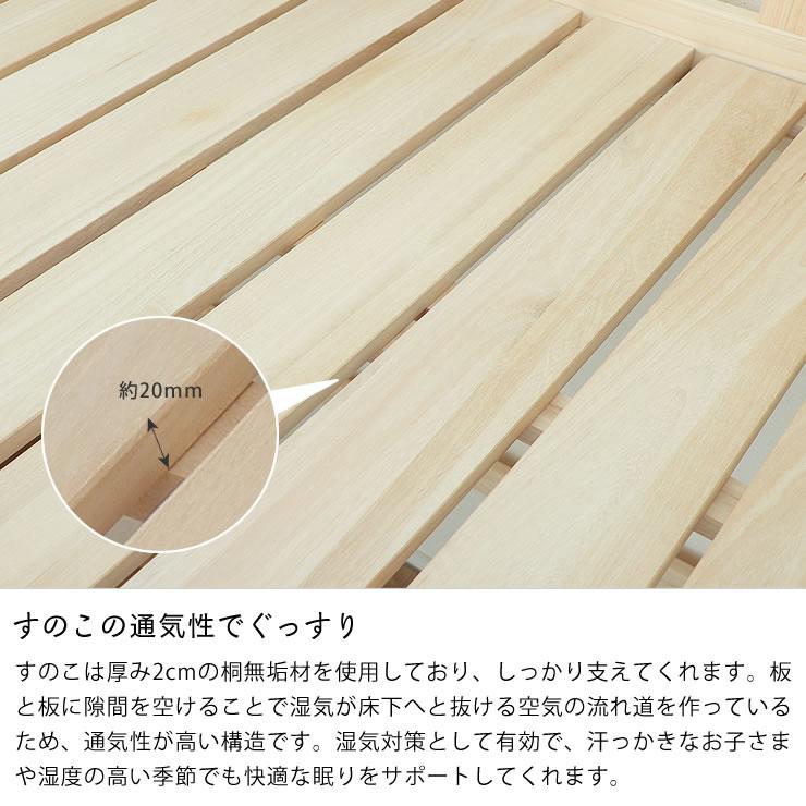 職人がつくった品質の高い 国産ロフトベッド 高さ180cm 耐震金具