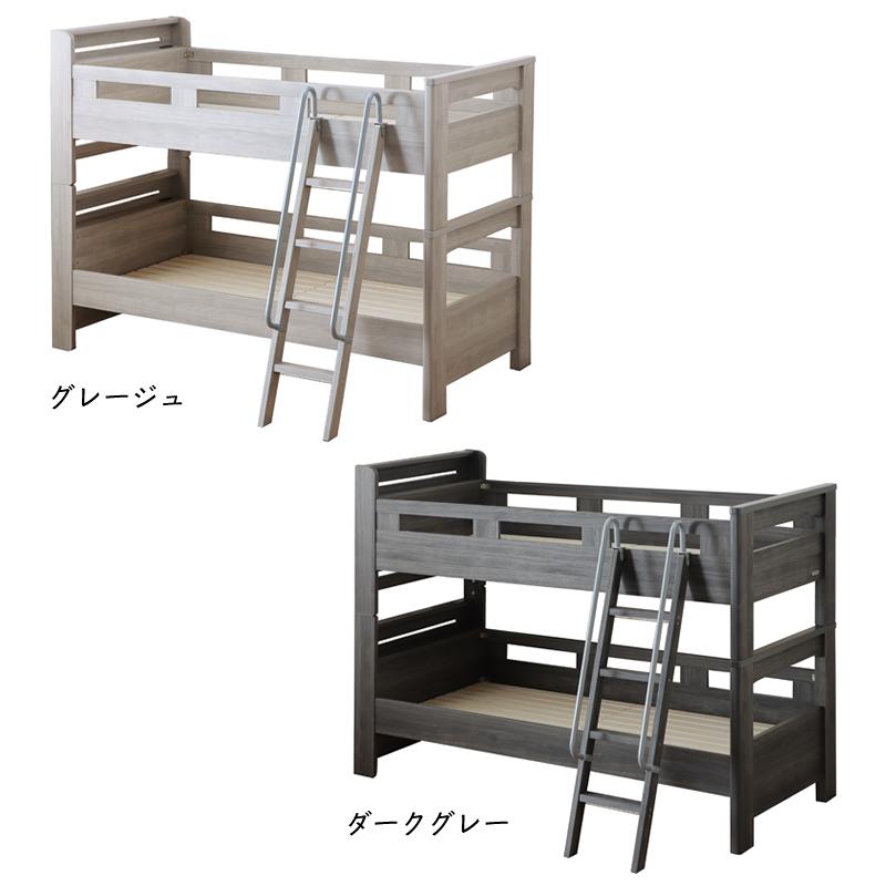 サポートバー付きで上り下りも安心! 二段棚・2口コンセント付き サポートバー付きで上り下りも安心! 二段棚・2口コンセント付き