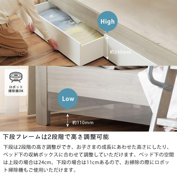 サポートバー付きで上り下りも安心! 二段棚・2口コンセント付き サポートバー付きで上り下りも安心! 二段棚・2口コンセント付き